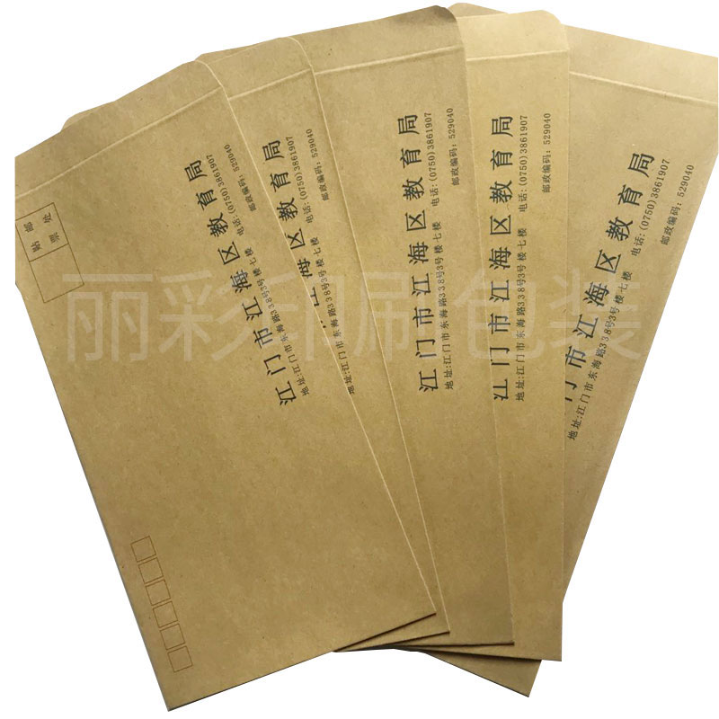 信封印刷   文件袋印刷   檔案袋印刷